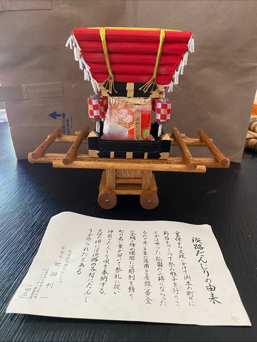 Futon Daiko Japanese miniature Dashi cart (Matsuri float)